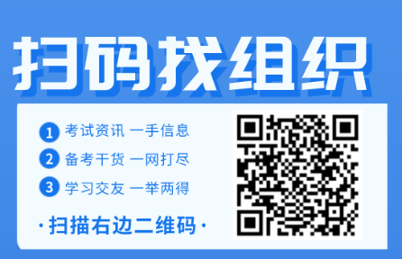 看明白！8月長(zhǎng)沙CFA一級(jí)考試成績(jī)申請(qǐng)復(fù)核步驟！