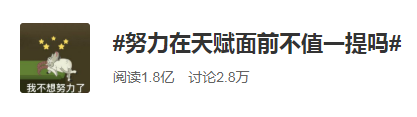 世界首富：選擇比天賦更重要！金融人怎么選？