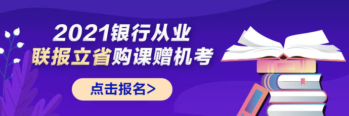 北大數(shù)學(xué)大神手提饅頭礦泉水接受采訪！以貌取人你就錯(cuò)了！