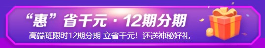 注會“6·18”火熱來襲！全場低至五折 一文帶你get省錢攻略>