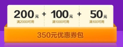 注會(huì)“6·18”火熱來(lái)襲！全場(chǎng)低至五折 一文帶你get省錢攻略>