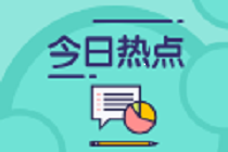 港股印花稅大漲30% 8月1日生效時間已定 牛市終于還是來了？