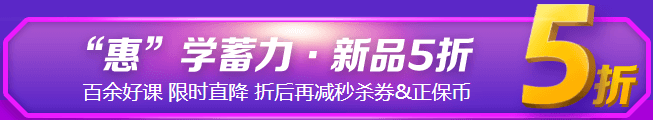 6◆18 ！年中鉅惠就是它！中級好課帶回家！