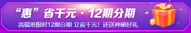 6◆18 ！年中鉅惠就是它！中級好課帶回家！