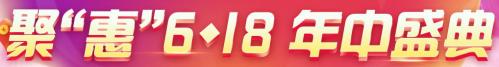 “6·18”注會(huì)AI智能班老學(xué)員復(fù)購(gòu) 折上折！不買(mǎi)血虧