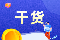 各行業(yè)小微企業(yè)的標準是什么？