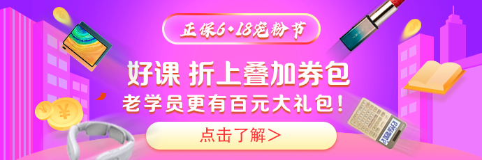 @全體期貨考生：備考o(jì)r過(guò)節(jié)  端午小長(zhǎng)假到底怎么過(guò)？