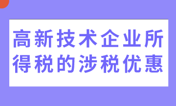 案例解析|建筑業(yè)增值稅納稅計(jì)算