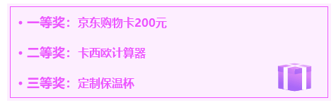 通知！通知！2021年中級萬人模考大賽來啦??！28日開賽！