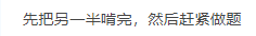 寶媽備考經(jīng)驗(yàn)助你備考更上一層樓~改變“懵”狀態(tài)！