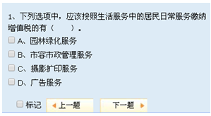 得客觀題者得天下！關(guān)于中級會計職稱經(jīng)濟法客觀題 這些要知道