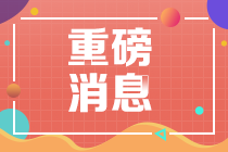 當(dāng)注會課程披上“高定”華服 2022注會VIP簽約特訓(xùn)班火熱開課！