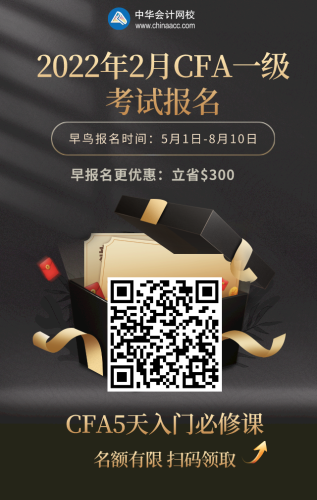 擁有CPA&CFA雙證：才知道離開體制后的自己有多牛逼！ 