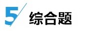 中級經(jīng)濟(jì)法答題技巧來了！給做題正確率提升的加速度~