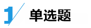 中級經(jīng)濟(jì)法答題技巧來了！給做題正確率提升的加速度~