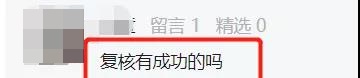 基金從業(yè)考試考58、59分還有救嗎？