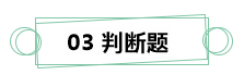 7月伊始 刷題不止！你需要這份中級財務(wù)管理答題技巧！