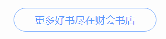 2021稅務師備考開始做題啦！經典習題全路徑合輯>