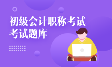 手機APP無紙化考試模擬系統(tǒng)的做題入口在哪？