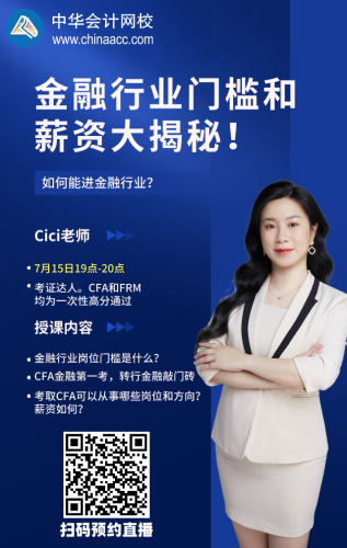 2022年5月CFA考試準考證打印時間是什么時候？