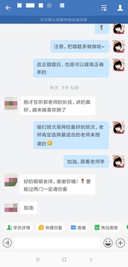 【重磅】中級VIP簽約特訓(xùn)班考試大比拼第四彈7月17日舉行！