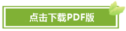 網(wǎng)校陪學(xué)不停歇！2021中級(jí)會(huì)計(jì)考試倒計(jì)時(shí)40-31天計(jì)劃表