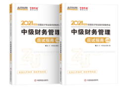 財(cái)務(wù)管理公式記不住？不會(huì)靈活運(yùn)用？三大秘籍幫你搞定~