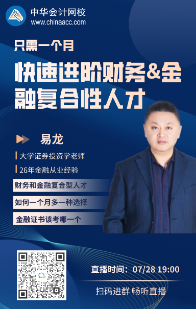 2021年廣州基金從業(yè)資格報考條件