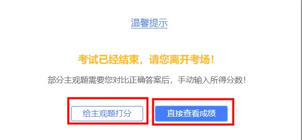 注會機考模擬系統(tǒng)你還不知道怎么使？別人都用的可溜了！