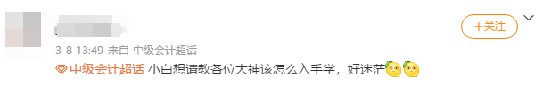 2022中級會計職稱VIP簽約特訓(xùn)班 小白也能輕松上道兒！