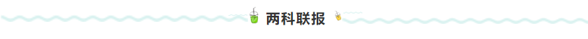 上班族考生應(yīng)該這樣備考2022年注冊會計師！