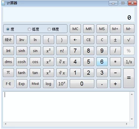 2022年初中級(jí)經(jīng)濟(jì)師機(jī)考計(jì)算器如何使用？