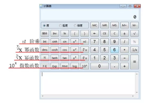 2022年初中級(jí)經(jīng)濟(jì)師機(jī)考計(jì)算器如何使用？