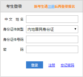 2021注冊會計師準(zhǔn)考證打印入口開通 馬上去打??！