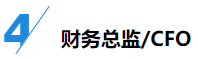 揭秘企業(yè)會計成長路線！考下CPA獲2倍速晉升？