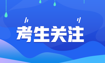 會計相關的證書有哪些可以考？