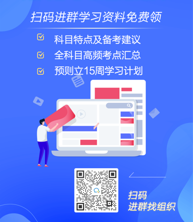 10月證券從業(yè)考試有什么新安排？