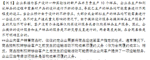 速看！”審計犀利哥“陳楠的《審計考試中常用會計知識》