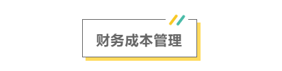 2021注會(huì)考前救命講義搶先看：直擊考點(diǎn) 助力沖刺！