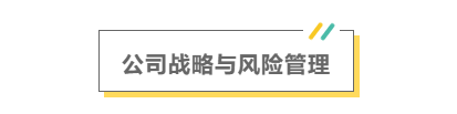 2021注會(huì)考前救命講義搶先看：直擊考點(diǎn) 助力沖刺！