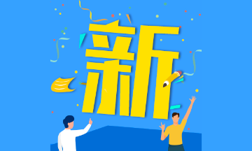 華夏銀行發(fā)布秋招公告！快來看看你符不符合？