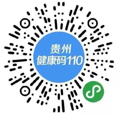 貴州銅仁2021年會(huì)計(jì)中級(jí)考試考生防疫須知發(fā)布！