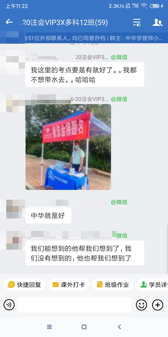 正保會計網(wǎng)校服務怎么樣？2021注會考試上見真曉！