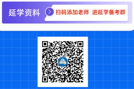 致2021注會延期地區(qū)考生：延學(xué)計劃你get了嗎？