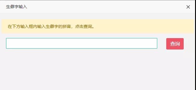 2021年上半年銀行從業(yè)考試證書可以查詢了！