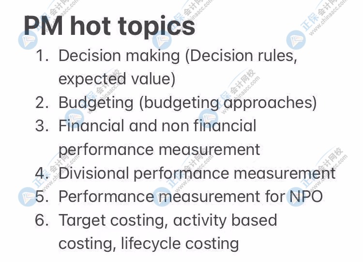 微信圖片ACCA 業(yè)績管理 PM+APM考前沖刺重點！上考場前必刷！
