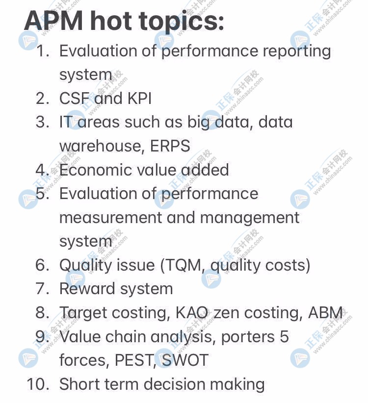 微信圖片ACCA 業(yè)績管理 PM+APM考前沖刺重點！上考場前必刷！