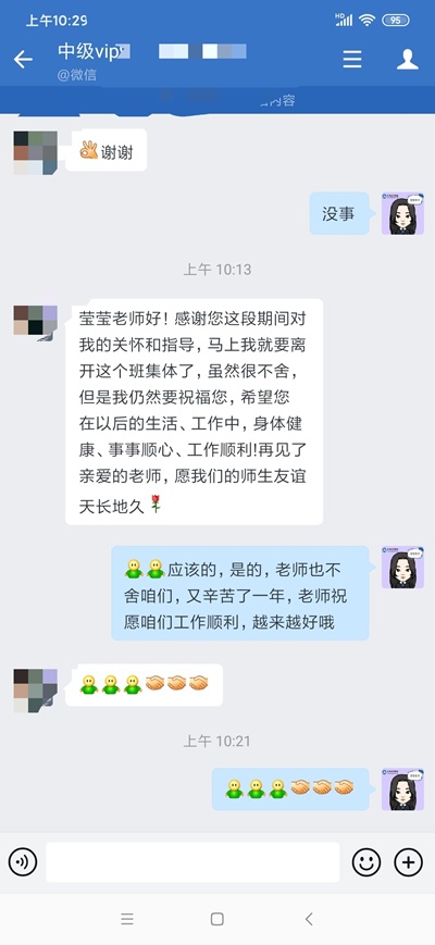 中級VIP學員：感謝有你！來我的地盤大螃蟹安排??！