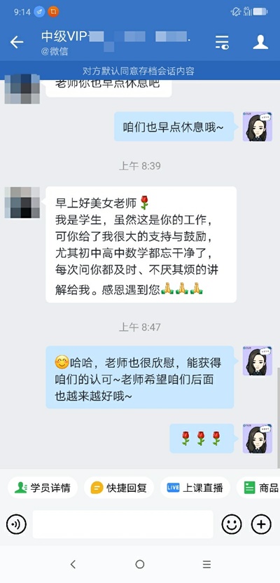 中級VIP學員：感謝有你！來我的地盤大螃蟹安排！！