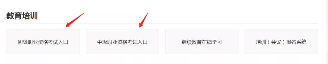 2021年下半年銀行從業(yè)報名進行中...這些報名事項來速知！